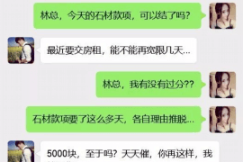 咸宁咸宁专业催债公司，专业催收